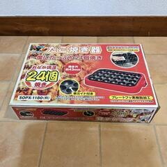 たこ焼き器
