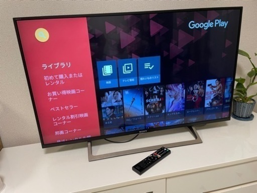SONY 4K対応液晶テレビ（KJ-43X8000E）【売約済】