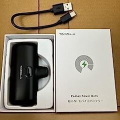 ★Taegila モバイルバッテリー 軽量 小型 iPhone 
