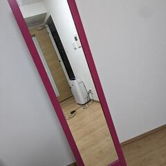 姿見ピンク