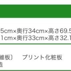 カラーボックスの画像