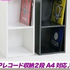 カラーボックスの画像