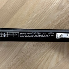 ミズノ ブラックジャック 黒／赤 使用品⑥の画像