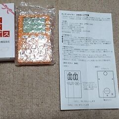 キッチンタイマー、未使用品、欲しい方は連絡をお願いします。の画像