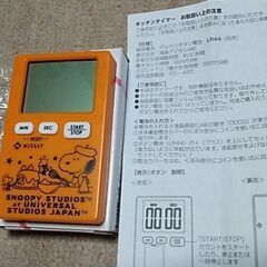 キッチンタイマー、未使用品、欲しい方は連絡をお願いします。の画像