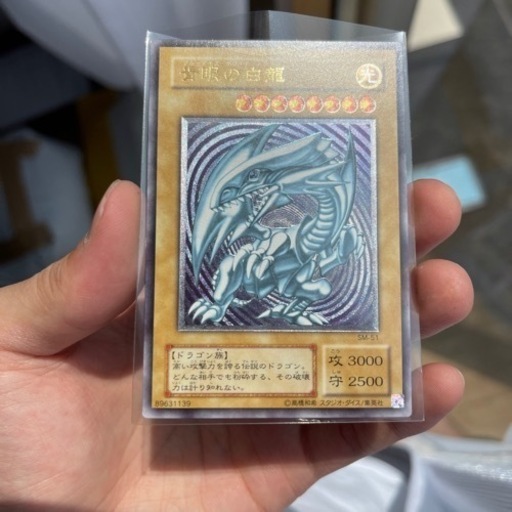 ブルーアイズホワイトドラゴンレリーフ