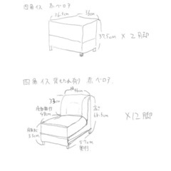 店舗用ソファ　ベロア　昭和レトロの画像