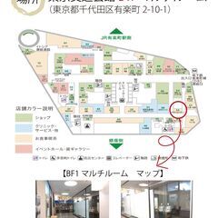 お土産付き★三線演奏体験申込受付中！8/20（日）銀座わした三線教室関連イベント！ワンコイン三線演奏体験開催★（会場：東京交通会館）の画像