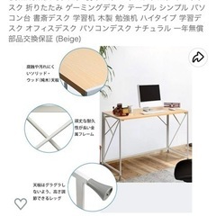 ちょうどいいサイズの「折りたたみテーブル」の画像