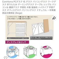 ちょうどいいサイズの「折りたたみテーブル」の画像