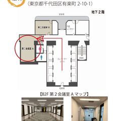 お土産付き★三線演奏体験申込受付中！9/17（日）銀座わした三線教室関連イベント！ワンコイン三線演奏体験開催★（会場：東京交通会館）の画像