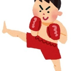 初心者〜中級者向け格闘技指導、運動指導いたします。