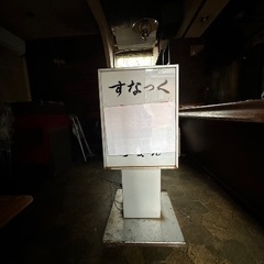 店舗用看板