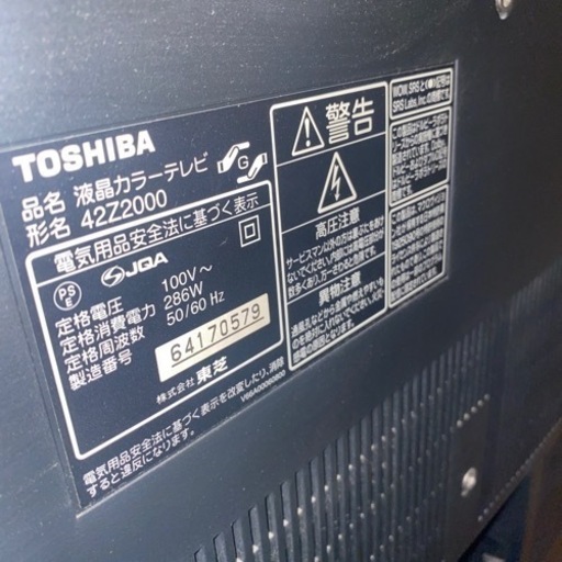 42型 フルHDモデル液晶テレビ