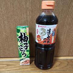 【決まりました】柚子こしょうチューブとめんつゆ