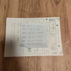 くもん　公文　トライアルセット　ワークシート