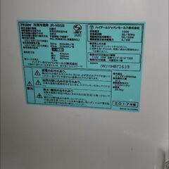 冷蔵庫 2017年式 (譲り先決定)の画像