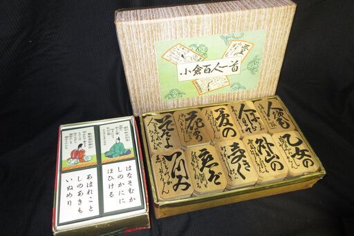 北海道の百人一首(板かるた)【値下げ】
