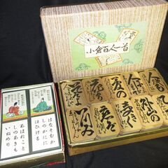 北海道の百人一首(板かるた)【値下げ】