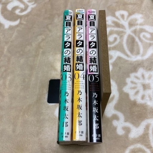 漫画　一冊100円②
