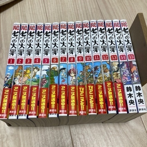 漫画1冊100円⑦