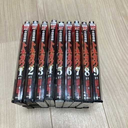 漫画1冊100円 11