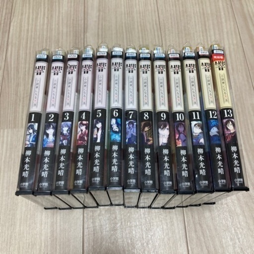 漫画1冊100円 11
