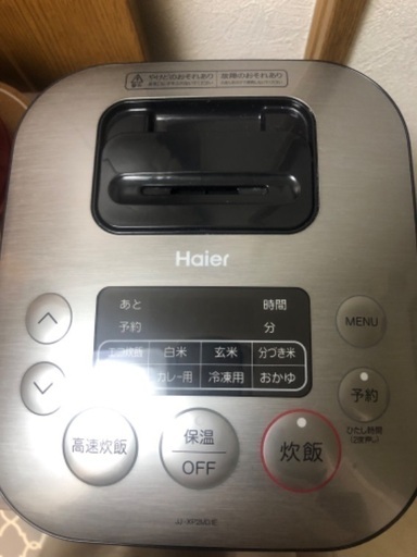 Haier マイコンジャー炊飯器