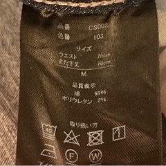 ワークマンプラス 作業パンツの画像