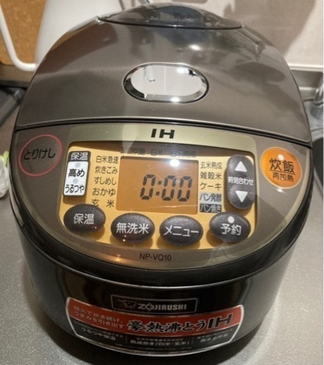◼︎◼︎受付終了◼︎◼︎【難あり】象印 炊飯器 5.5合 IH式 極め炊き ブラウン NP-VQ10-TA