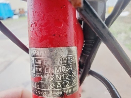 2924番　電動自転車