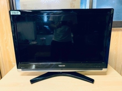 2927番 東芝✨テレビ✨32H7000‼️