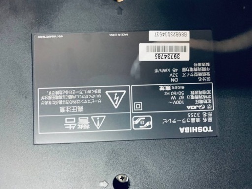 2930番 東芝✨テレビ✨32S5‼️