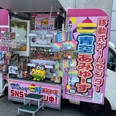 1000円ガチャやゲームセンターのPOPを作って下さい！