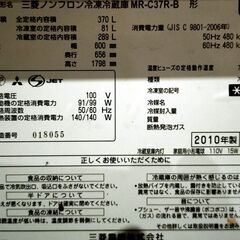 冷蔵庫の画像
