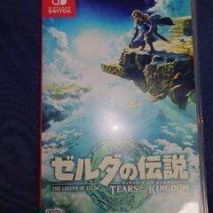 ゼルダの伝説　ティアーズオブキングダム