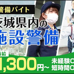 ＜時給1300円～＞ZOZOTOWN物流拠点★短時間もOK！正社員登用あり◎車通勤OK 株式会社セノン 茨城支社 研究学園の画像