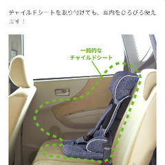 トラベルベスト（黒/赤）の画像