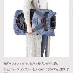 トラベルベスト（黒/赤）の画像