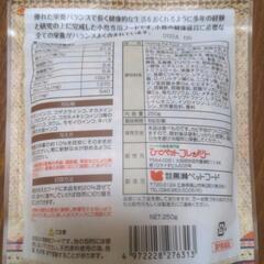 ひごペット　小鳥用ペレット！の画像