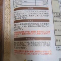 ひごペット　小鳥用ペレット！の画像