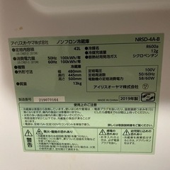 ちっさい冷蔵庫の画像