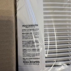 室内用製品差圧式給気口　PDG150BW ユニックス　UNIXの画像