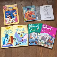 絵本　ディズニー他の画像