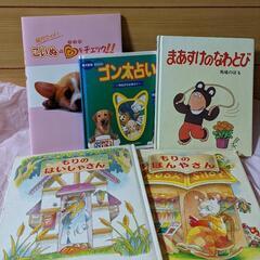絵本　ディズニー他の画像