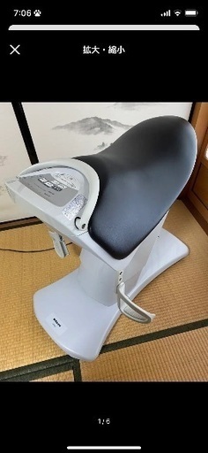 ジョーバ　JOVA EU7700