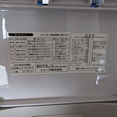 決まりました!!シャープ洗濯機２００７年製の画像