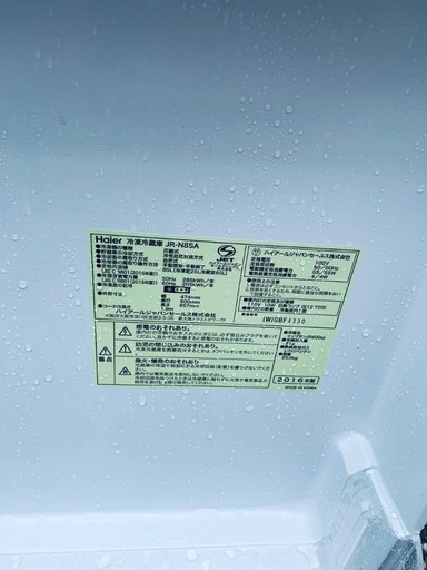 限界価格挑戦！！新生活家電♬♬洗濯機/冷蔵庫♬82
