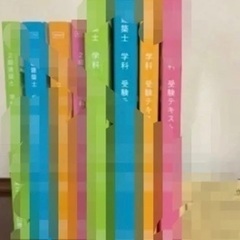 二級建築士資格試験用テキスト