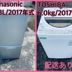 限界価格挑戦！！新生活家電♬♬洗濯機/冷蔵庫♬87